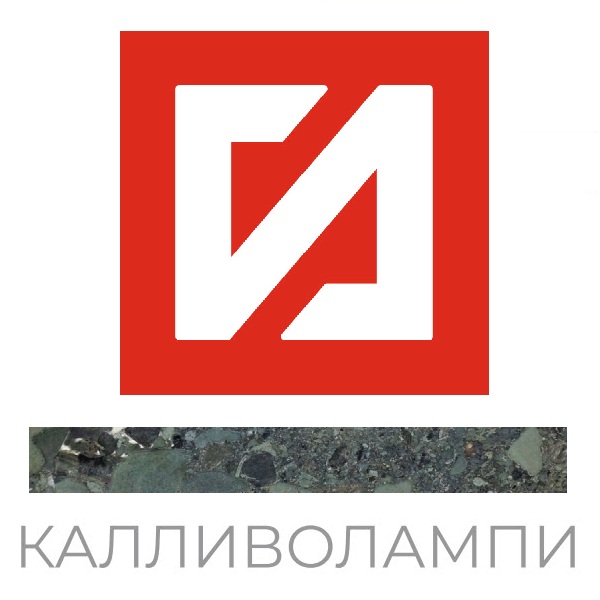Каталоги продукции – Интернет-магазин ГК «ГранитИнвест» Калливолампи. Варианты применения
