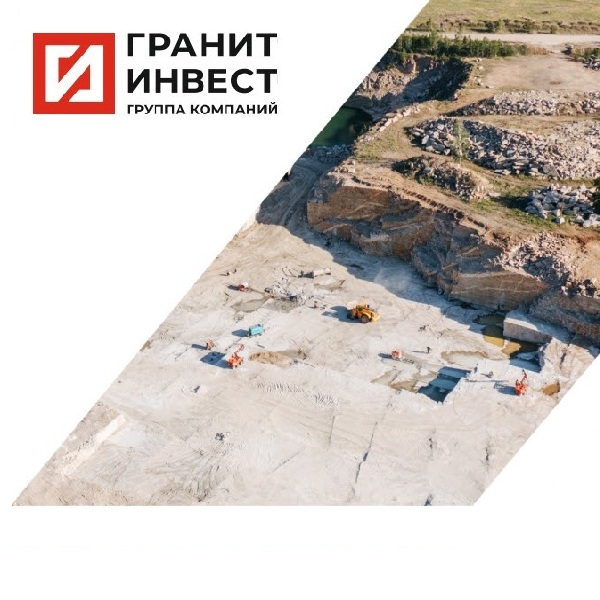 Каталоги продукции – Интернет-магазин ГК «ГранитИнвест» Гора Токимовка