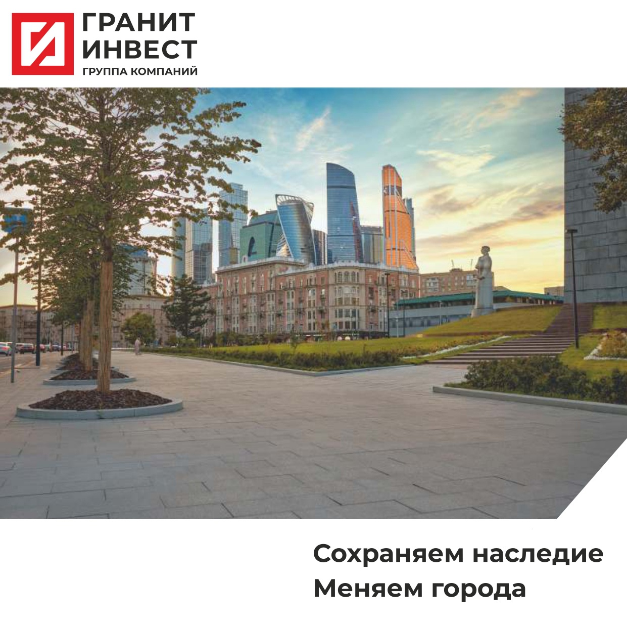Каталог гранитных изделий – Интернет-магазин ГК «ГранитИнвест» Каталог гранитных изделий