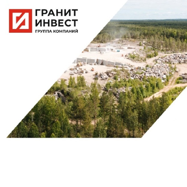 Каталоги продукции – Интернет-магазин ГК «ГранитИнвест» Малыгинское месторождение