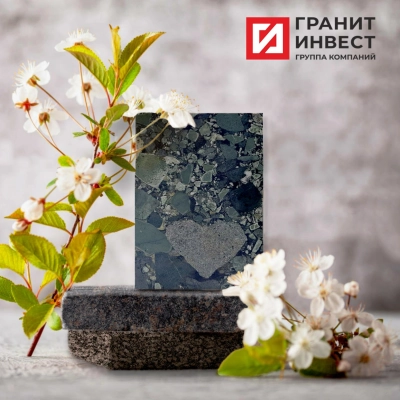 Новости – Интернет-магазин ГК «ГранитИнвест» ПЕРВЫЙ ДЕНЬ ВЕСНЫ!